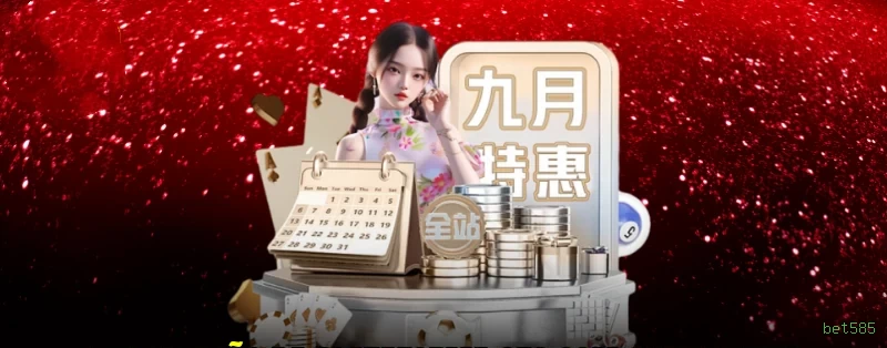 Estratégias de jogo